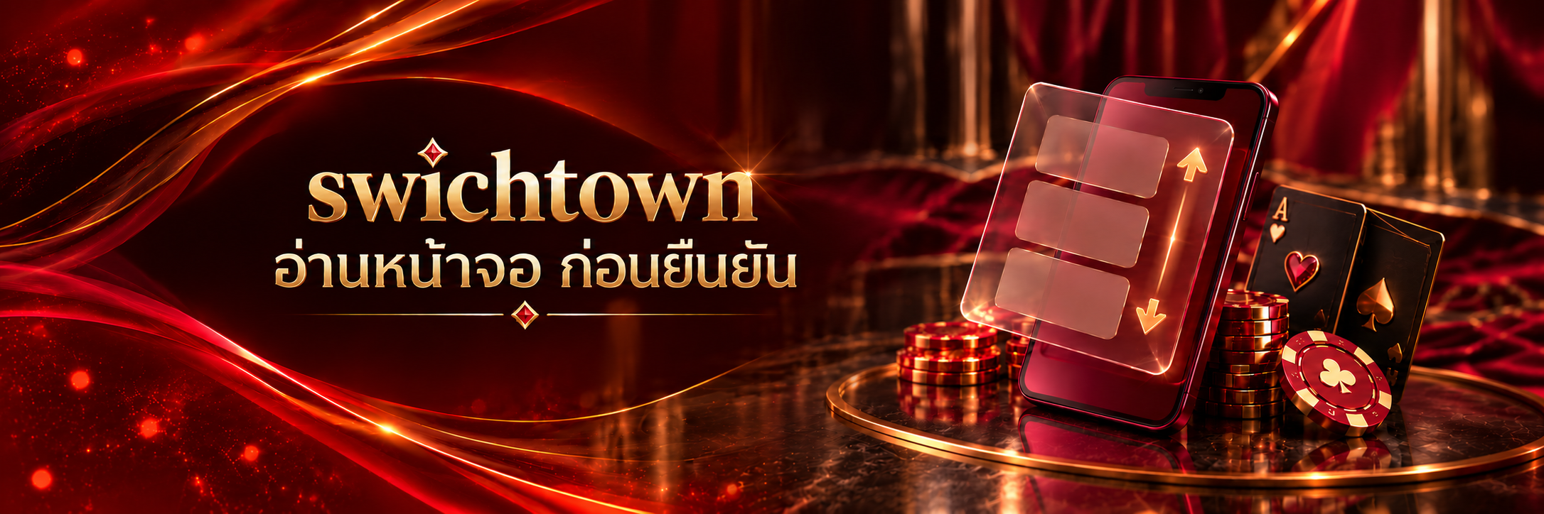 โทรศัพท์จำลองเอียงและแผ่นกระจกกับลูกศรเลื่อนบนฉากแดงทอง